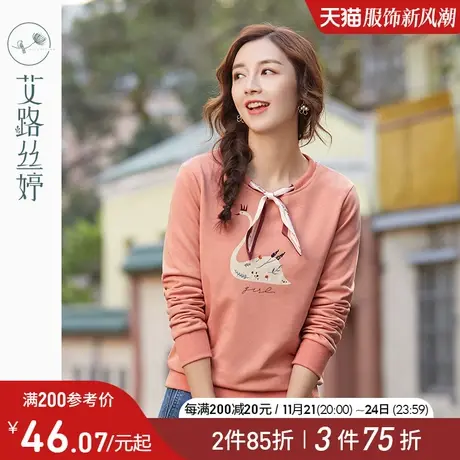 艾路丝婷蝴蝶结领印花卫衣女装2023年春秋装新款套头刺绣薄款上衣商品大图