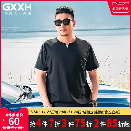 GxxH大码男装潮牌半袖胖子宽松上衣加肥加大撞色v领短袖T恤200斤商品大图