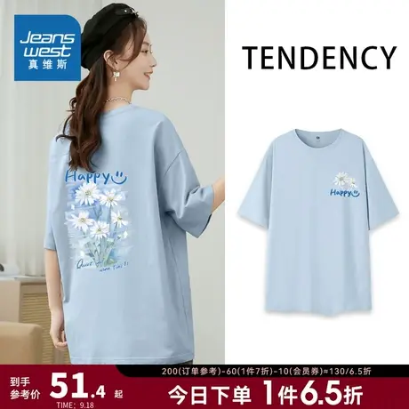 JR真维斯宽松女装 2023夏季新款纯棉230G圆领重磅中长印花短袖T恤商品大图