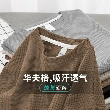 220g重磅华夫格短袖t恤男圆领上衣服夏季薄款透气五分袖纯色半袖商品大图