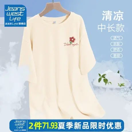 真维斯LIFE短袖t恤女中长款2023新款夏季纯棉重磅落肩半袖体恤女商品大图