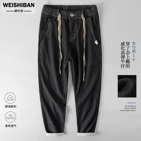 高端休闲纯黑牛仔长裤男秋季新款松紧腰系带宽松百搭弹力直筒裤潮图片