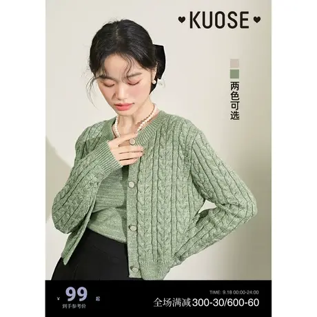 阔色麻花毛衣针织开衫短款两件套装女2023秋冬新款吊带内搭外套商品大图