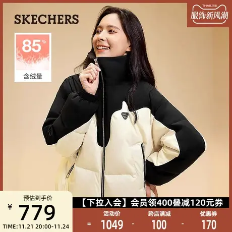 Skechers斯凯奇秋冬女子短款羽绒服潮流可爱拼接百搭保暖舒适外套商品大图