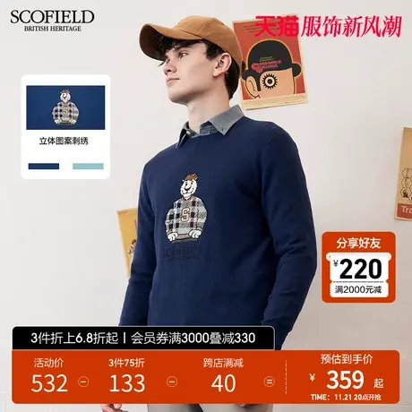 SCOFIELD羊毛潮搭毛衣春秋新潮刺绣圆领套头青春时尚长袖商品大图