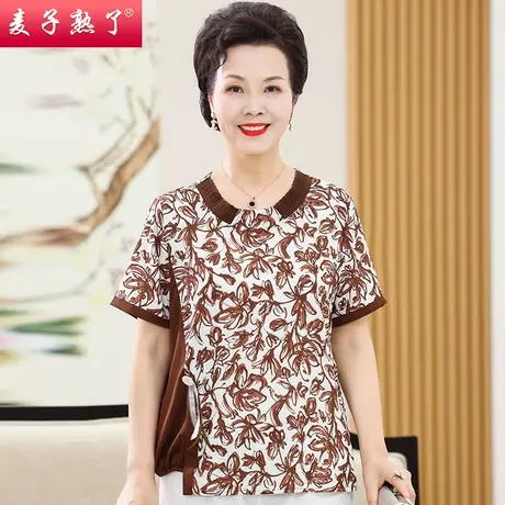 妈妈夏装短袖T恤小衫洋气质阔太太上衣服春新款奶奶中老年人女装图片