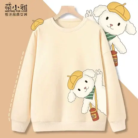 圆领卫衣女秋冬季加绒2024年新款冬装加厚上衣宽松设计感小众外套商品大图