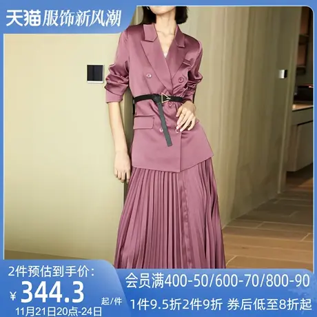 AUI紫色干练气质高级感西装百褶裙套装女2024春秋新款职业两件套商品大图