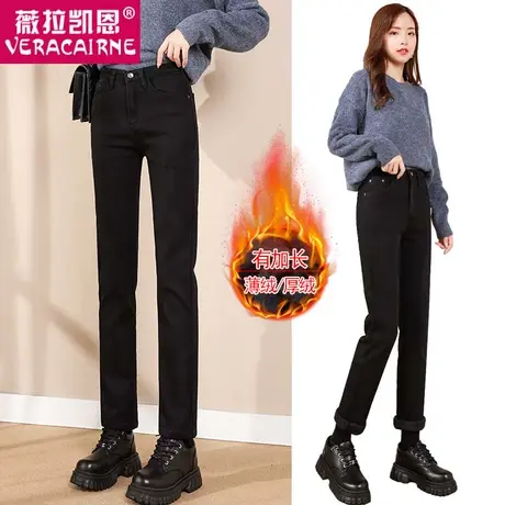 胖MM直筒牛仔裤女大码2022年秋冬加绒加厚弹力高腰显瘦加长烟管裤图片