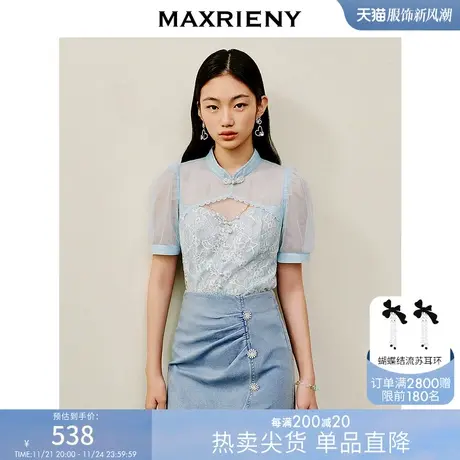 [买4免1]MAXRIENY国风新中式网纱蕾丝雪纺衫盘扣领仙美上衣图片