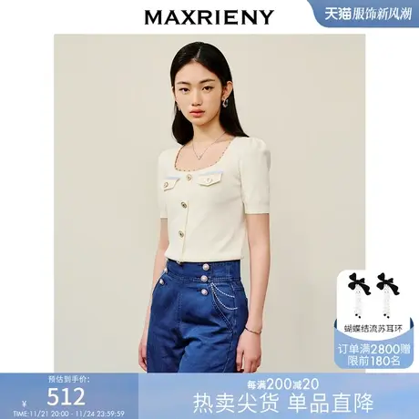 [买4免1]MAXRIENY多巴胺甜美风针织衫甜美千金小香风上衣图片