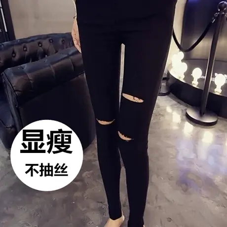 春秋韩版潮外穿薄款弹力黑色破洞铅笔裤打底裤女夏高腰显瘦九分裤商品大图