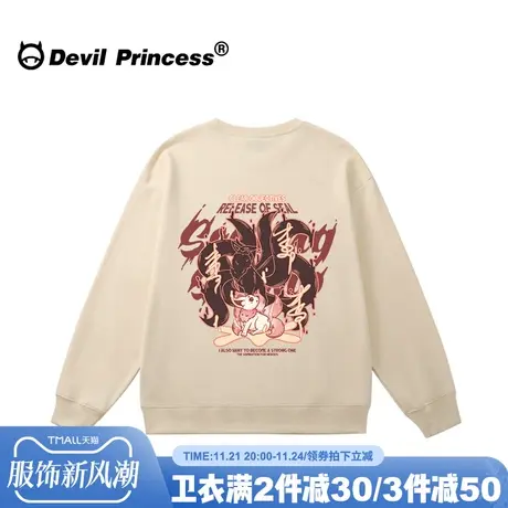 复古风大版宽松杏色卫衣女2023早秋新款小众设计感ins潮牌上衣薄商品大图