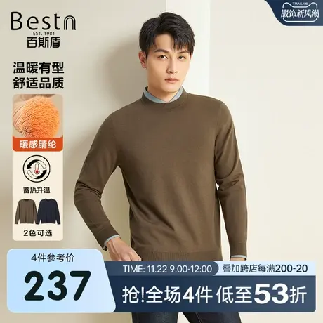 【暖感纤维】百斯盾男装针织衫2023秋冬新款加厚保暖弹力显瘦毛衣商品大图