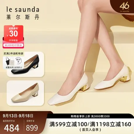 莱尔斯丹2023秋冬新款优雅方头光身纯色粗跟套脚女鞋单鞋4M46318图片