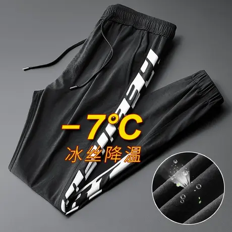 夏季薄款高端冰丝滑速干跑步运动裤男士束脚宽松九分休闲裤子男裤商品大图