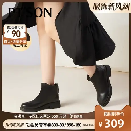 百田森真皮短筒踝靴女秋冬新款加绒厚底增高百搭休闲短靴女保暖图片