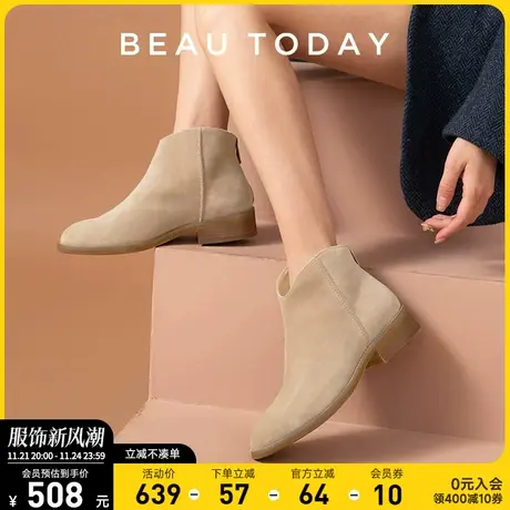 BeauToday切尔西短靴女加绒马丁靴平底真皮裸色踝靴磨砂靴子女鞋商品大图