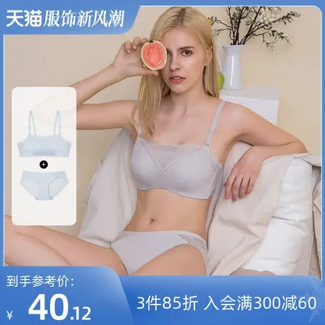熳洁儿内衣女无钢圈小胸聚拢套装文胸女性感调整型收副乳流行胸罩商品大图