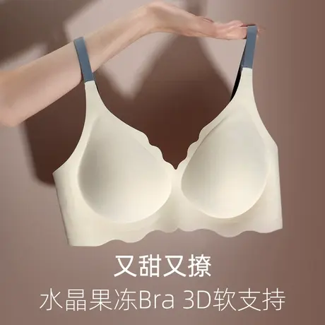 内衣女小胸聚拢无痕无钢圈文胸亲肤舒适3d果冻条收副乳薄款软支撑商品大图