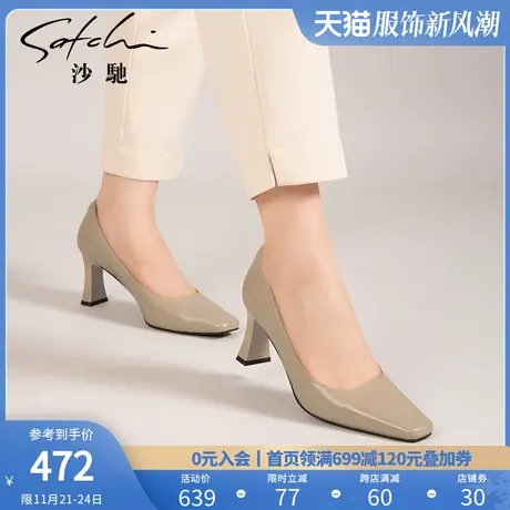 沙驰女鞋职业高跟鞋女2024年春季新款粗跟方跟通勤单鞋简约工作鞋图片