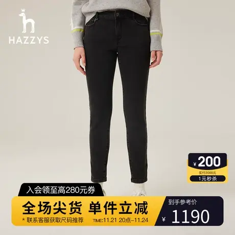 Hazzys哈吉斯修身牛仔小脚裤女士新款英伦通勤休闲裤图片
