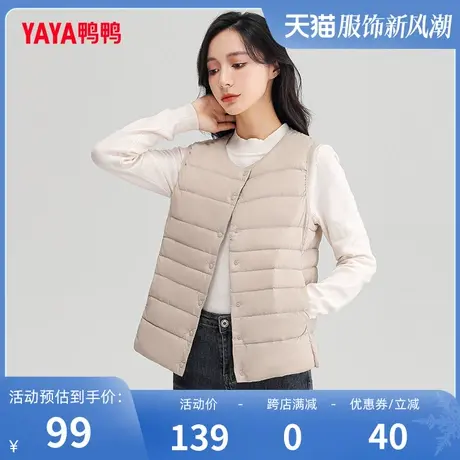 鸭鸭羽绒马甲女短款轻薄2023年冬季新款爆款韩版简约百搭外套C图片
