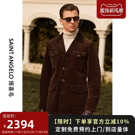 报喜鸟夹克定制秋冬男休闲翻领夹克衫时尚潮流上衣外套量身定做图片