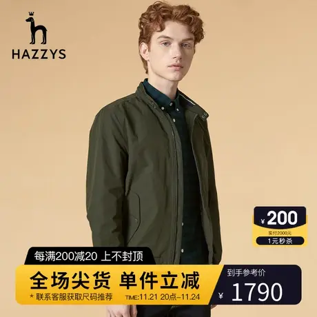 Hazzys哈吉斯秋冬新款男士简约风休闲夹克韩版男士长袖夹克衫外套商品大图