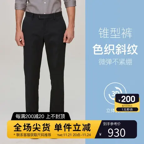 【锥形裤】Hazzys哈吉斯秋冬季男士宽松休闲裤纯色商务裤子男潮流图片