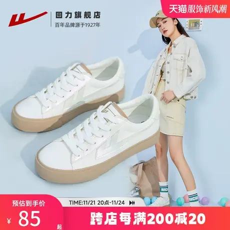 回力帆布鞋女鞋2024春季新款百搭鞋子休闲运动板鞋厚底小白鞋女款商品大图