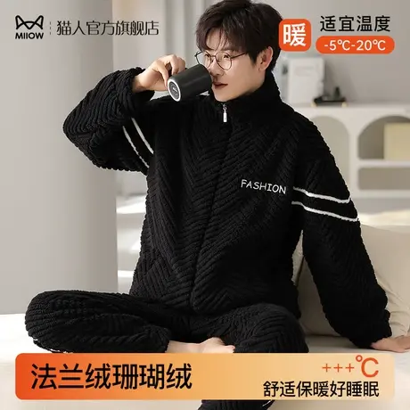 猫人睡衣男秋冬款珊瑚绒青少年大码冬季加厚保暖情侣款家居服女士图片