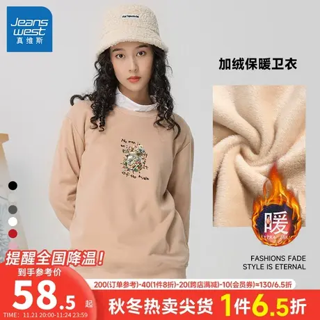 LE真维斯女装2023冬季新款 时尚创意图案印花圆领长袖加绒卫衣商品大图