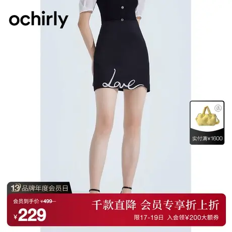 【首降】欧时力 字母刺绣a字半身裙女2023新款夏装显瘦短裙小个子图片