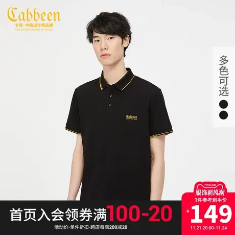 卡宾男装黑色短袖POLO衫2023夏金线刺绣翻领上衣男通勤商品大图