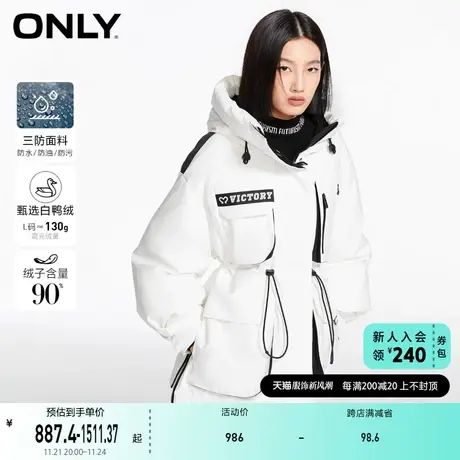 ONLY奥莱90白鸭绒连帽宽松工装短款羽绒服女图片