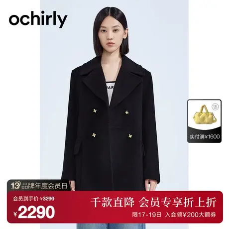 ochirly欧时力 羊毛驼绒呢大衣女2023新款秋冬双排扣中长款外套图片