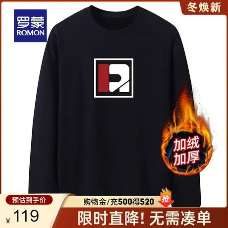 【加绒保暖】罗蒙男士加厚时尚卫衣2023秋冬新款圆领印花休闲T恤图片