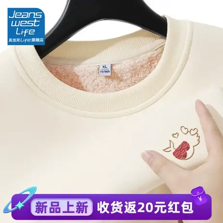 真维斯LIFE奶杏色加绒卫衣女冬新款2023爆款高级感超好看厚款外套商品大图