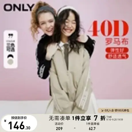 【买5免1】ONLY奥莱夏季高级休闲百搭宽松舒适立领字母印花短款外图片