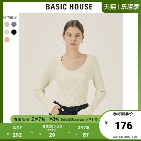Basic House/百家好2021冬季新款黑色大U领打底针织衫女HVKT728A图片