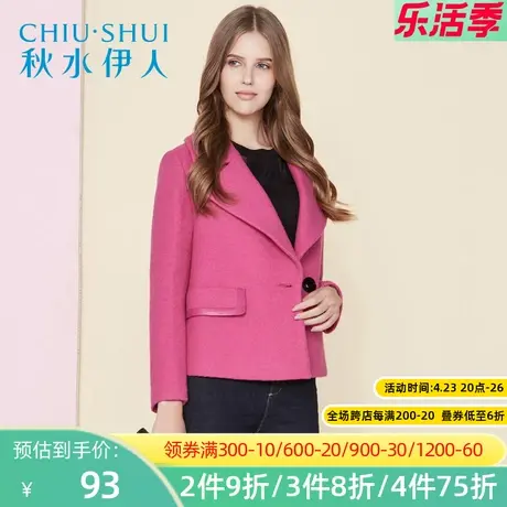 秋水伊人冬新女装毛呢外套大衣一粒扣上衣短款小个子L28图片