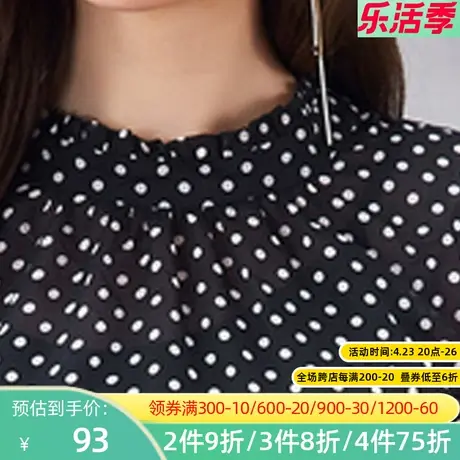 秋水伊人春秋女士衬衫衬衣长袖修身I2455图片