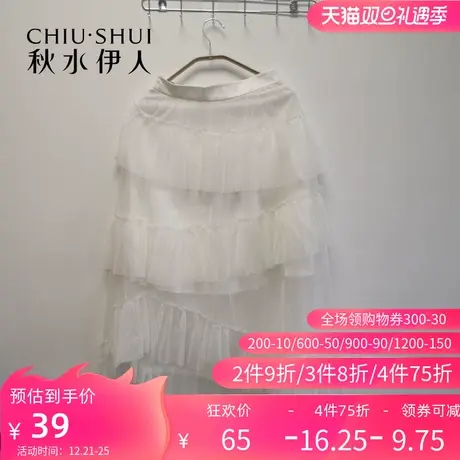 秋水伊人经典时尚百搭个性宽松活泼时髦前卫半身裙本白Q177图片