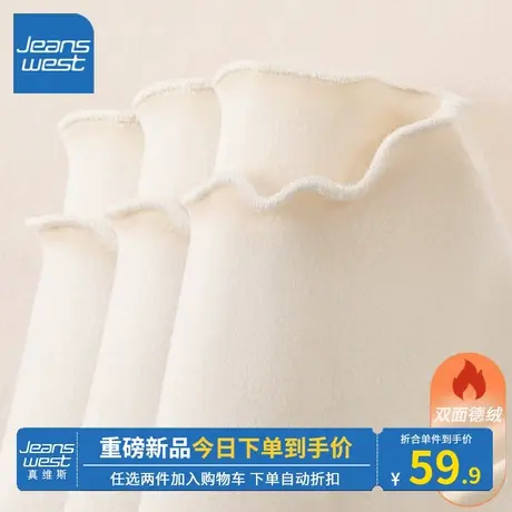 KV真维斯德绒打底衫女秋冬季2023新款爆款温柔杏色木耳边内搭时尚商品大图