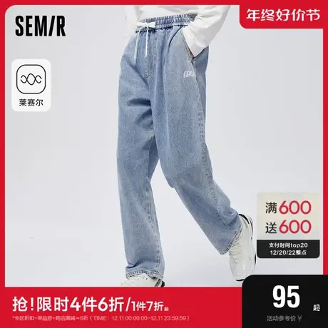 森马牛仔裤男2023春夏宽松潮流个性印花舒适裤子街头直筒长裤图片