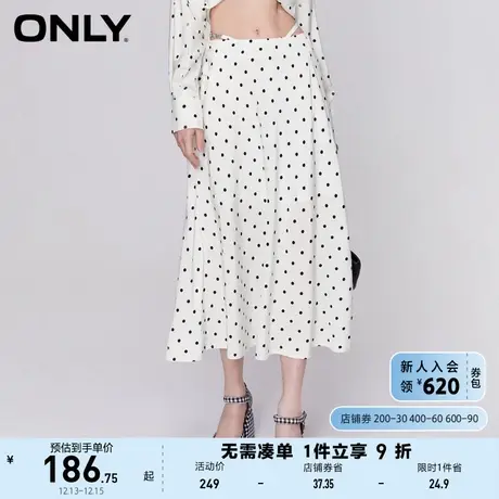 ONLY2023春夏新款气质高腰显瘦A字中长款喇叭半身裙女图片