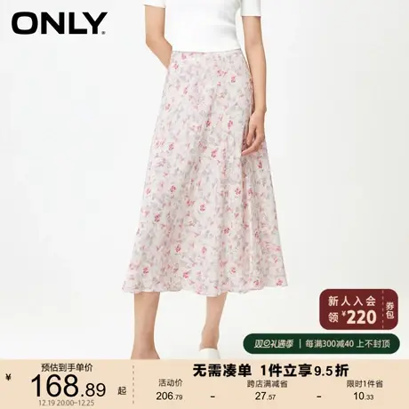 ONLY2023秋季新款时尚气质碎花中长款伞裙半身裙女图片