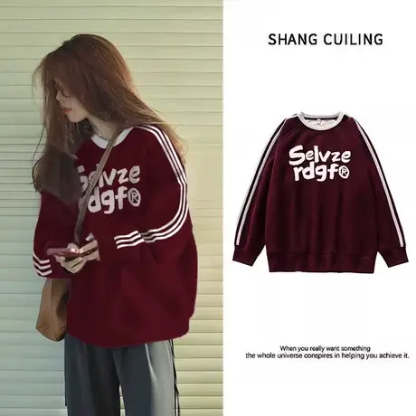 美式复古oversize三条杠酒红色卫衣女秋冬2024年宽松加绒印花上衣商品大图