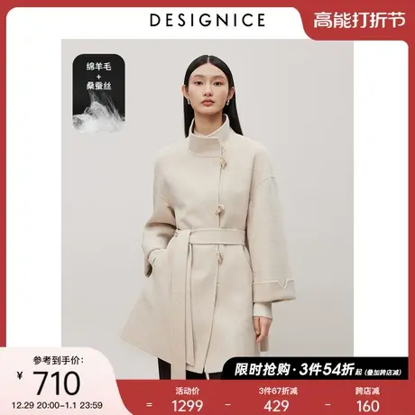 迪赛尼斯2023年冬季新款高级感通勤羊毛大衣牛角扣立领毛呢外套女商品大图